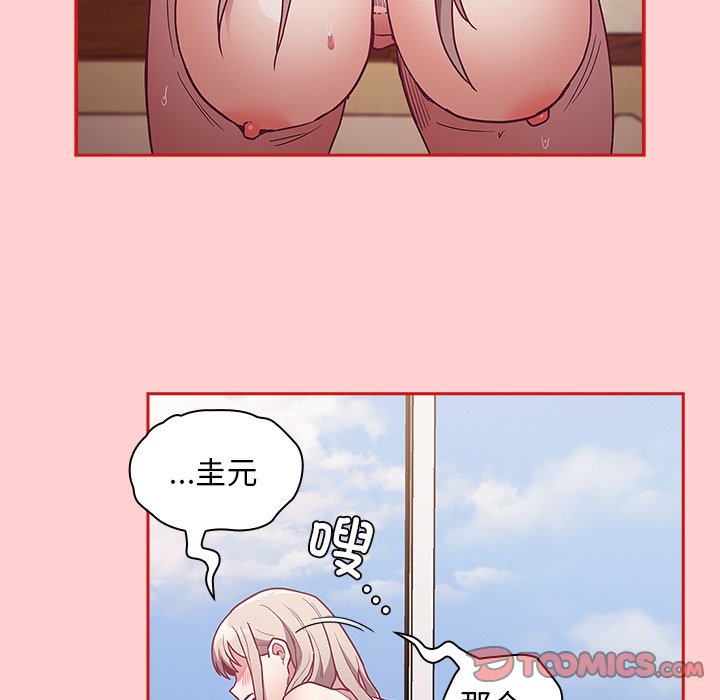 [韩国漫画] 陌生的未婚妻 剧情,巨乳大奶#[165P]-135