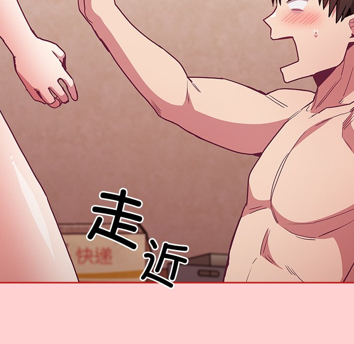 [韩国漫画] 陌生的未婚妻 剧情,巨乳大奶#[165P]-139