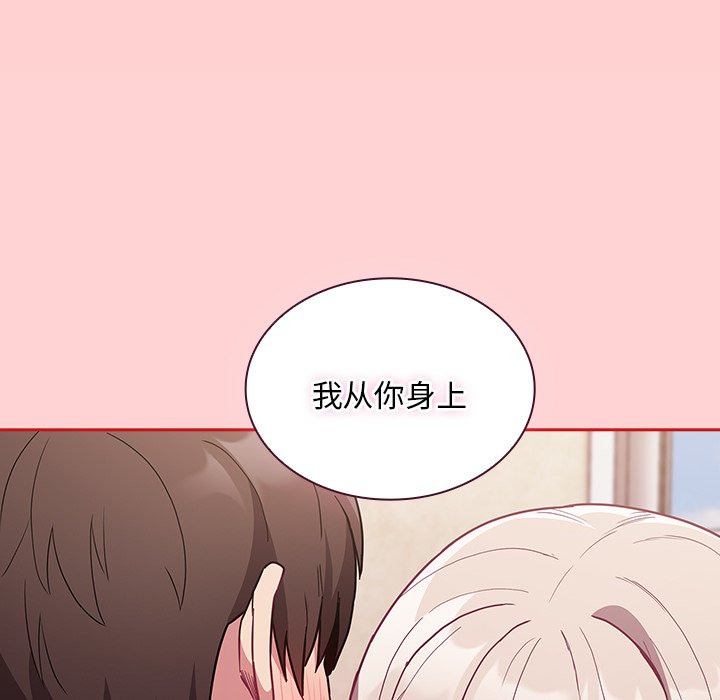 [韩国漫画] 陌生的未婚妻 剧情,巨乳大奶#[165P]-142