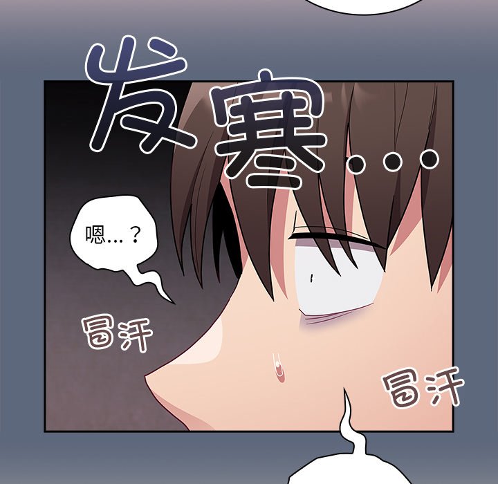 [韩国漫画] 陌生的未婚妻 剧情,巨乳大奶#[165P]-154