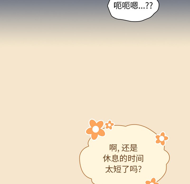 [韩国漫画] 陌生的未婚妻 剧情,巨乳大奶#[165P]-155
