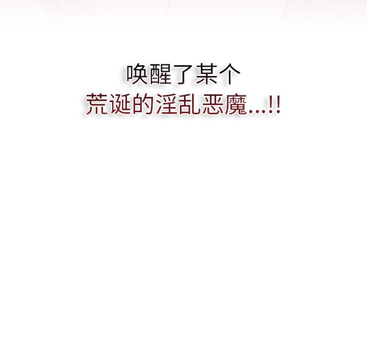 [韩国漫画] 陌生的未婚妻 剧情,巨乳大奶#[165P]-164