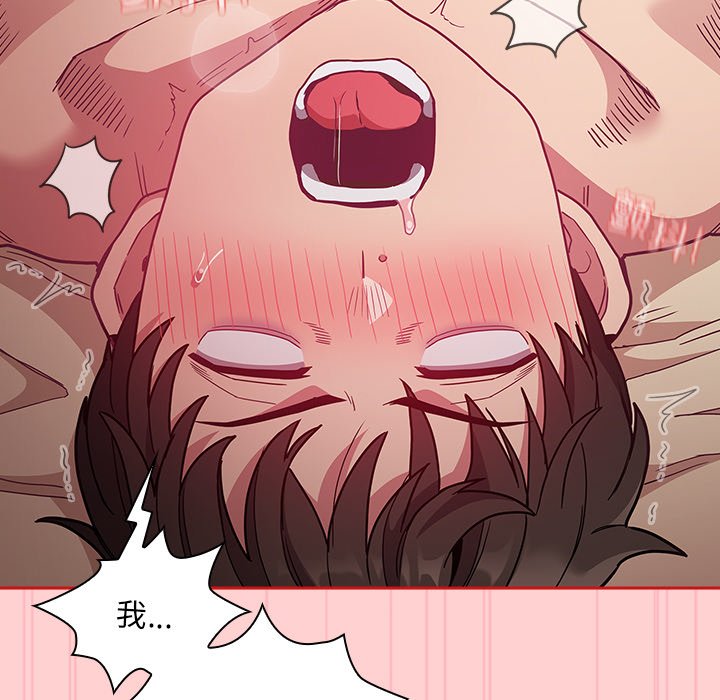 [韩国漫画] 陌生的未婚妻 剧情,巨乳大奶#[165P]-18