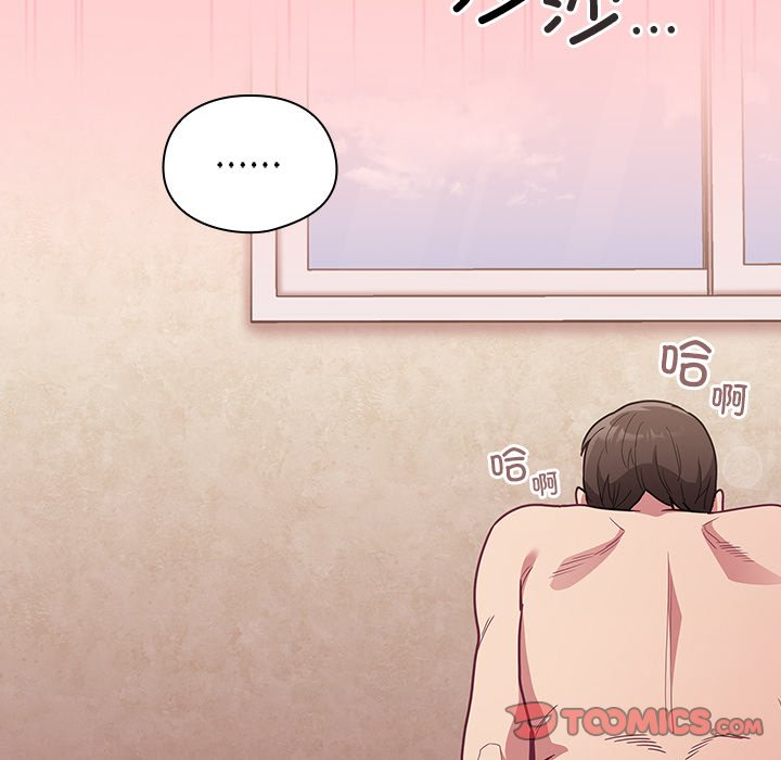 [韩国漫画] 陌生的未婚妻 剧情,巨乳大奶#[165P]-33