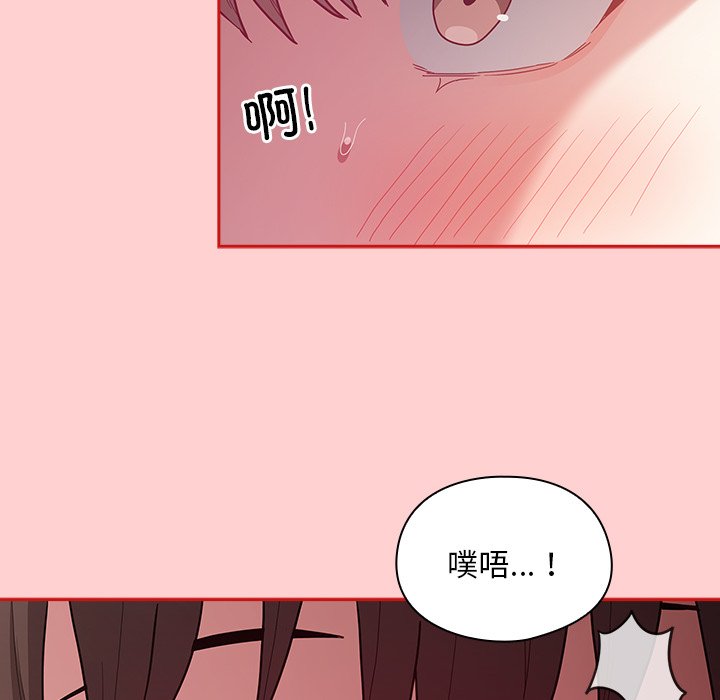 [韩国漫画] 陌生的未婚妻 剧情,巨乳大奶#[165P]-48