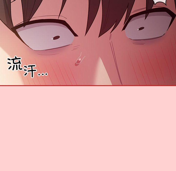 [韩国漫画] 陌生的未婚妻 剧情,巨乳大奶#[165P]-49