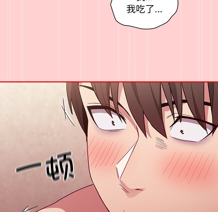 [韩国漫画] 陌生的未婚妻 剧情,巨乳大奶#[165P]-92