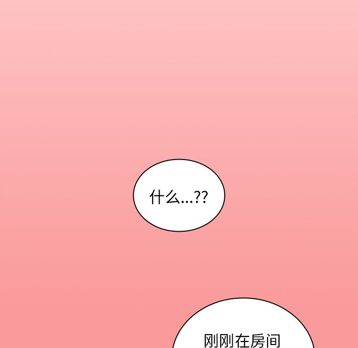 [韩国漫画] 陌生的未婚妻 剧情,巨乳大奶#[165P]-94