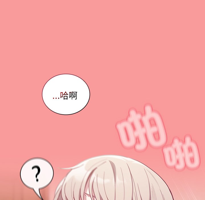 [韩国漫画] 陌生的未婚妻 剧情,巨乳大奶#[165P]-98