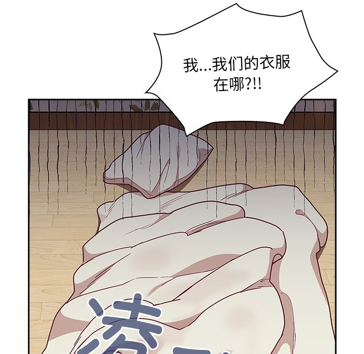 [韩国漫画] 陌生的未婚妻 剧情,巨乳大奶#[156P]-120