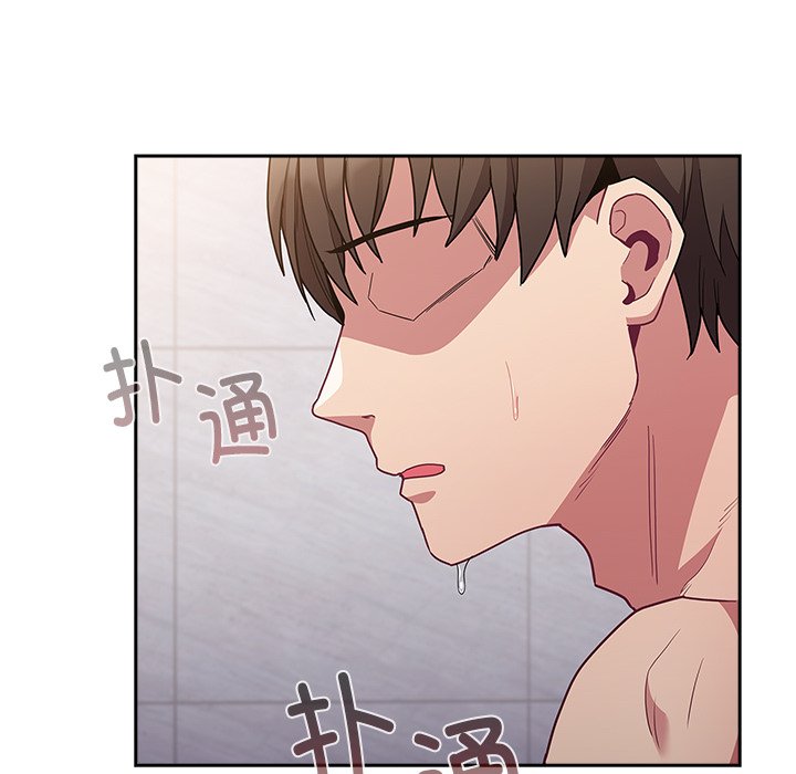 [韩国漫画] 陌生的未婚妻 剧情,巨乳大奶#[156P]-133
