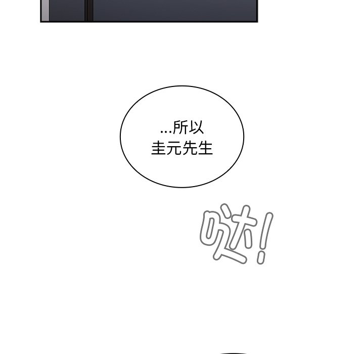 [韩国漫画] 陌生的未婚妻 剧情,巨乳大奶#[156P]-144