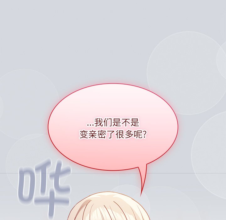 [韩国漫画] 陌生的未婚妻 剧情,巨乳大奶#[156P]-29