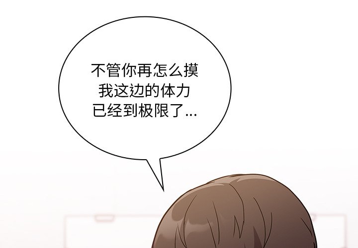 [韩国漫画] 陌生的未婚妻 剧情,巨乳大奶#[156P]-4
