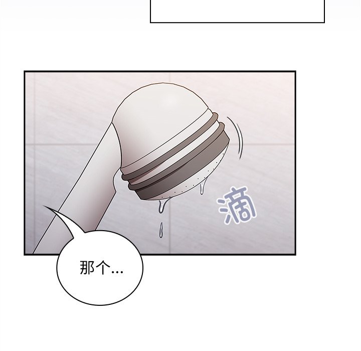 [韩国漫画] 陌生的未婚妻 剧情,巨乳大奶#[156P]-46