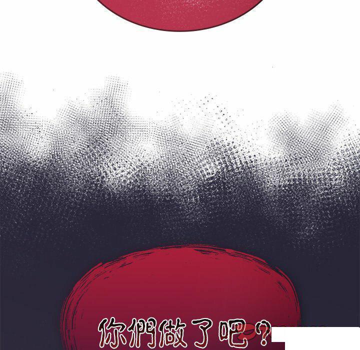 [韩国漫画] 陌生的未婚妻 剧情,巨乳大奶#[187P]-102