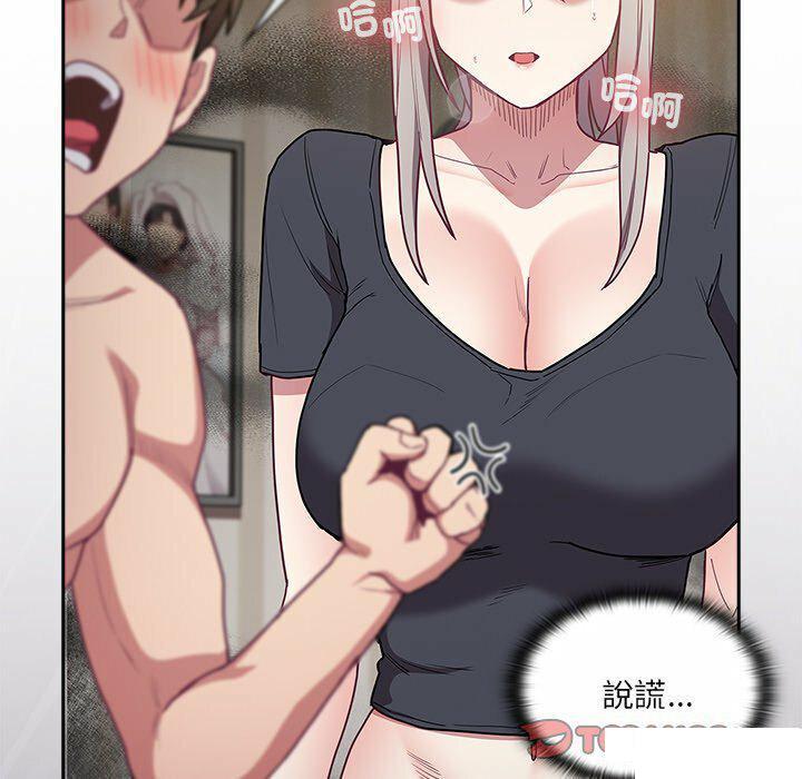 [韩国漫画] 陌生的未婚妻 剧情,巨乳大奶#[187P]-111