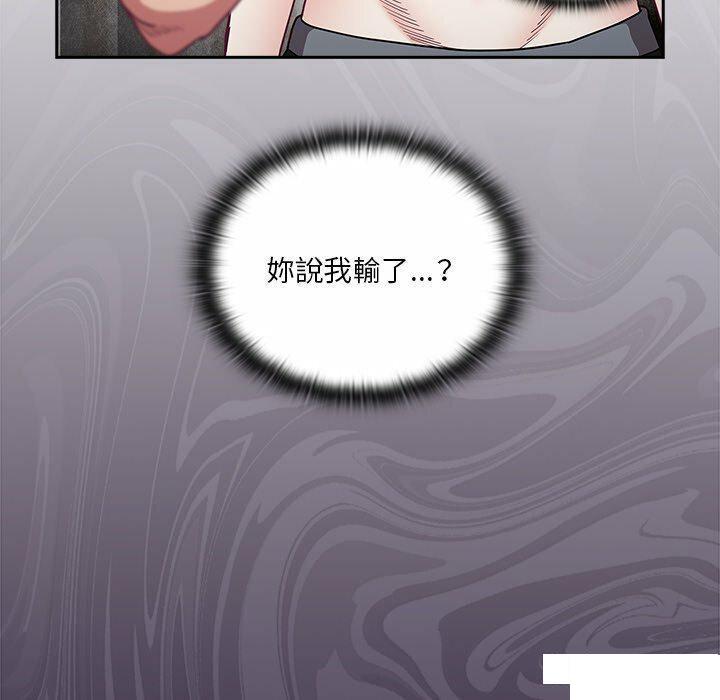 [韩国漫画] 陌生的未婚妻 剧情,巨乳大奶#[187P]-112