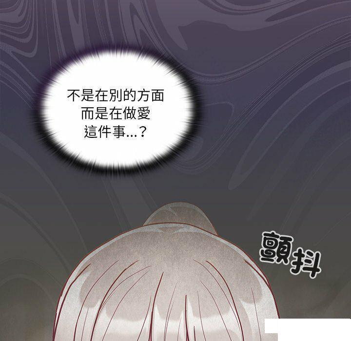 [韩国漫画] 陌生的未婚妻 剧情,巨乳大奶#[187P]-113