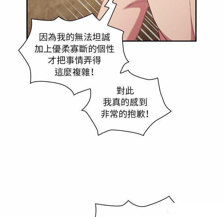 [韩国漫画] 陌生的未婚妻 剧情,巨乳大奶#[187P]-128