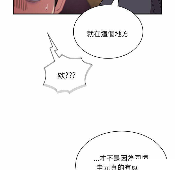 [韩国漫画] 陌生的未婚妻 剧情,巨乳大奶#[187P]-153