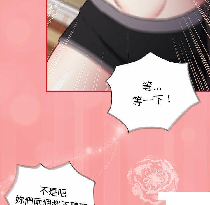 [韩国漫画] 陌生的未婚妻 剧情,巨乳大奶#[187P]-158