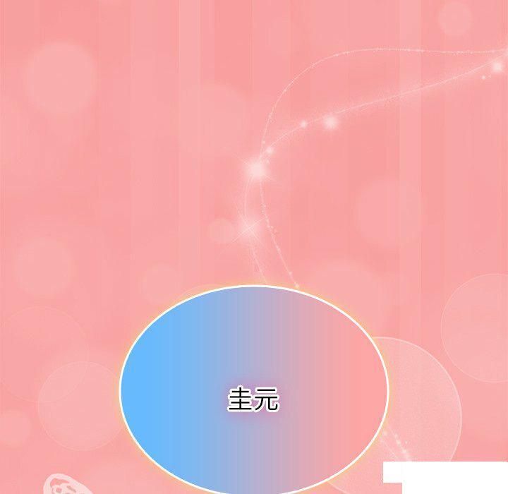 [韩国漫画] 陌生的未婚妻 剧情,巨乳大奶#[187P]-160