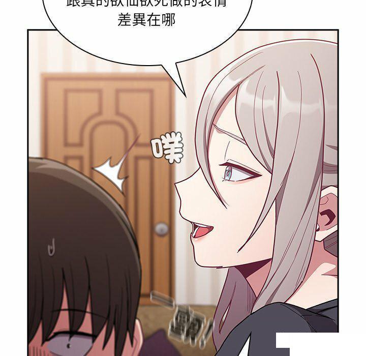 [韩国漫画] 陌生的未婚妻 剧情,巨乳大奶#[187P]-172