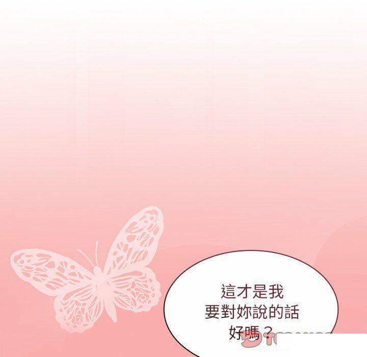 [韩国漫画] 陌生的未婚妻 剧情,巨乳大奶#[187P]-176