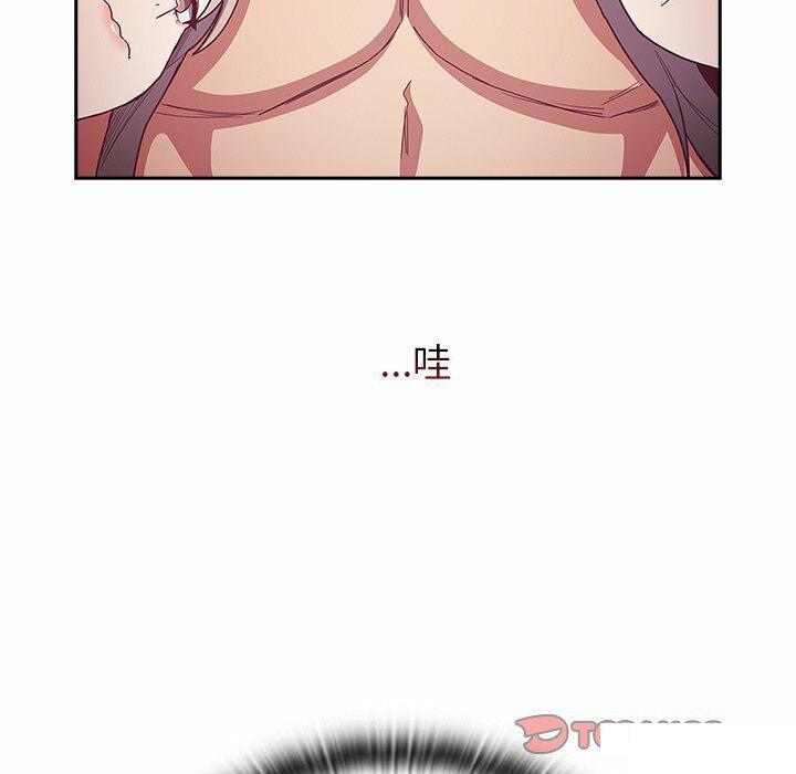 [韩国漫画] 陌生的未婚妻 剧情,巨乳大奶#[187P]-185