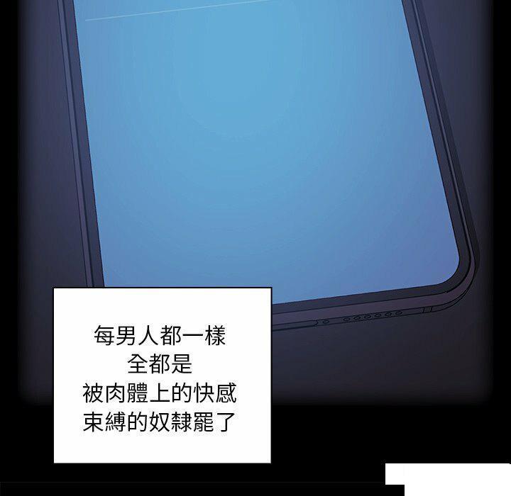 [韩国漫画] 陌生的未婚妻 剧情,巨乳大奶#[187P]-19