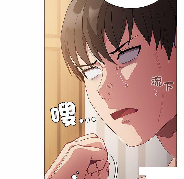 [韩国漫画] 陌生的未婚妻 剧情,巨乳大奶#[187P]-32