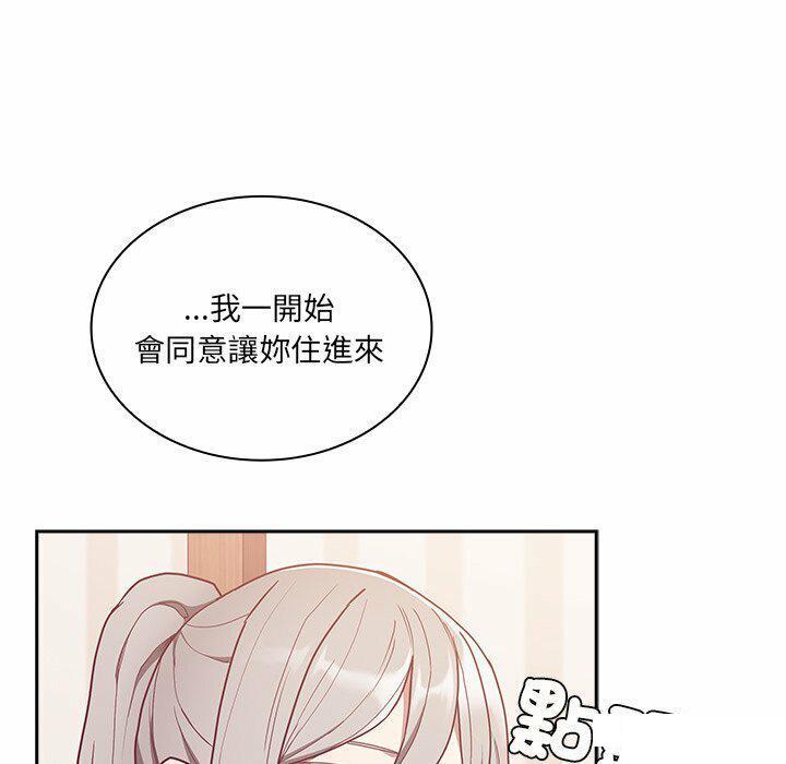 [韩国漫画] 陌生的未婚妻 剧情,巨乳大奶#[187P]-34