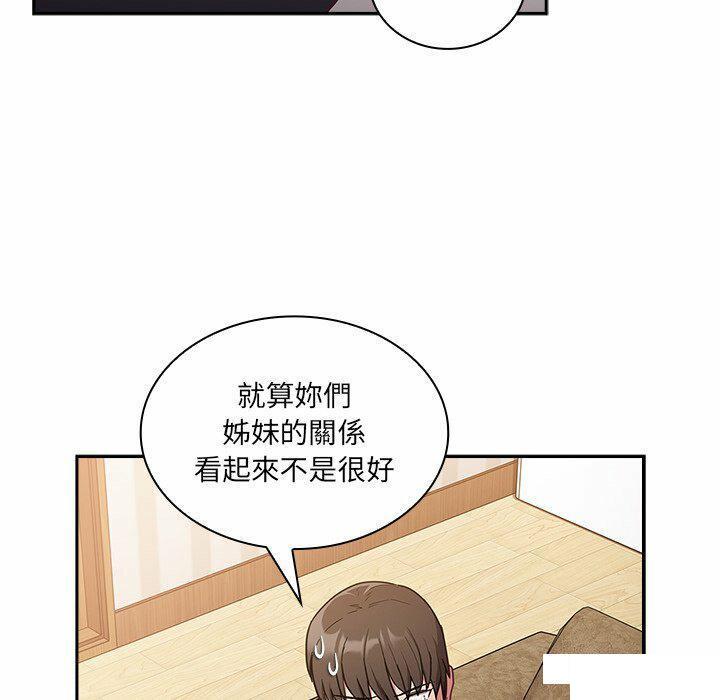 [韩国漫画] 陌生的未婚妻 剧情,巨乳大奶#[187P]-36