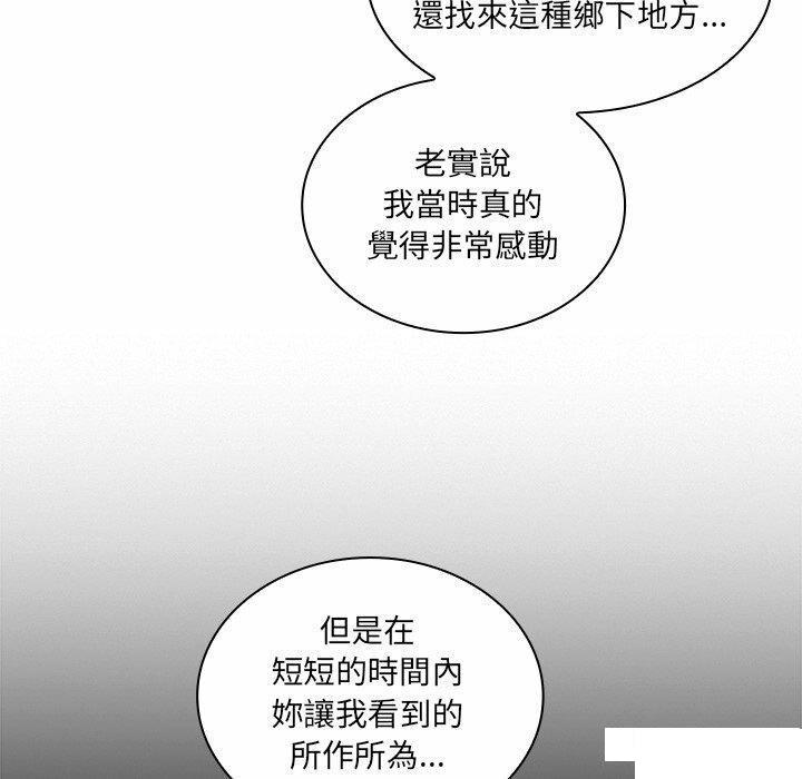 [韩国漫画] 陌生的未婚妻 剧情,巨乳大奶#[187P]-38