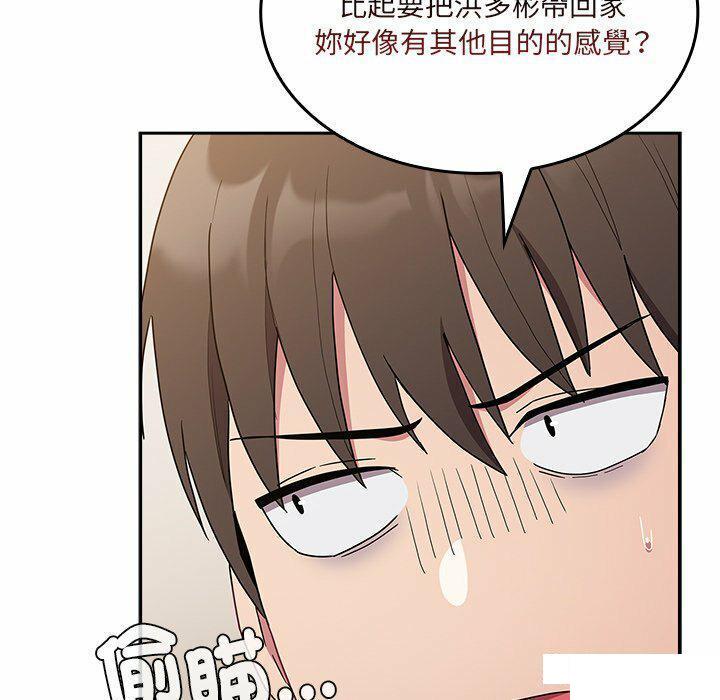 [韩国漫画] 陌生的未婚妻 剧情,巨乳大奶#[187P]-44