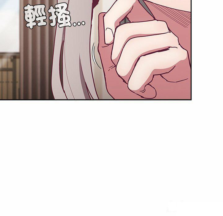 [韩国漫画] 陌生的未婚妻 剧情,巨乳大奶#[187P]-47