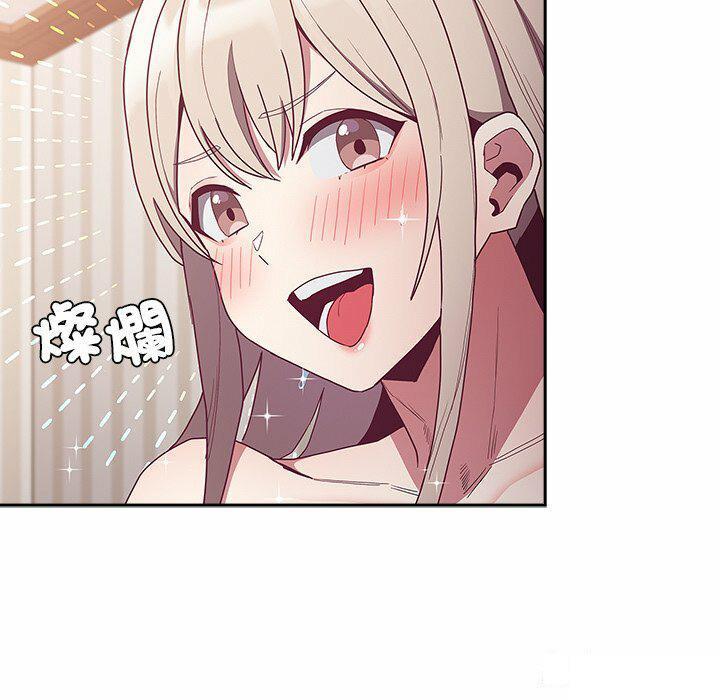[韩国漫画] 陌生的未婚妻 剧情,巨乳大奶#[187P]-77