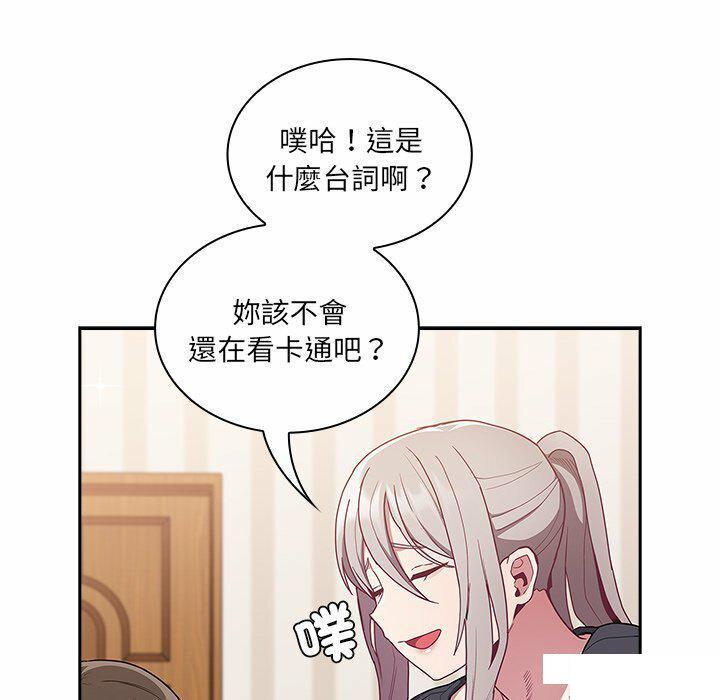 [韩国漫画] 陌生的未婚妻 剧情,巨乳大奶#[187P]-78