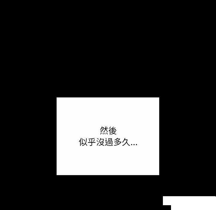 [韩国漫画] 陌生的未婚妻 剧情,巨乳大奶#[187P]-8