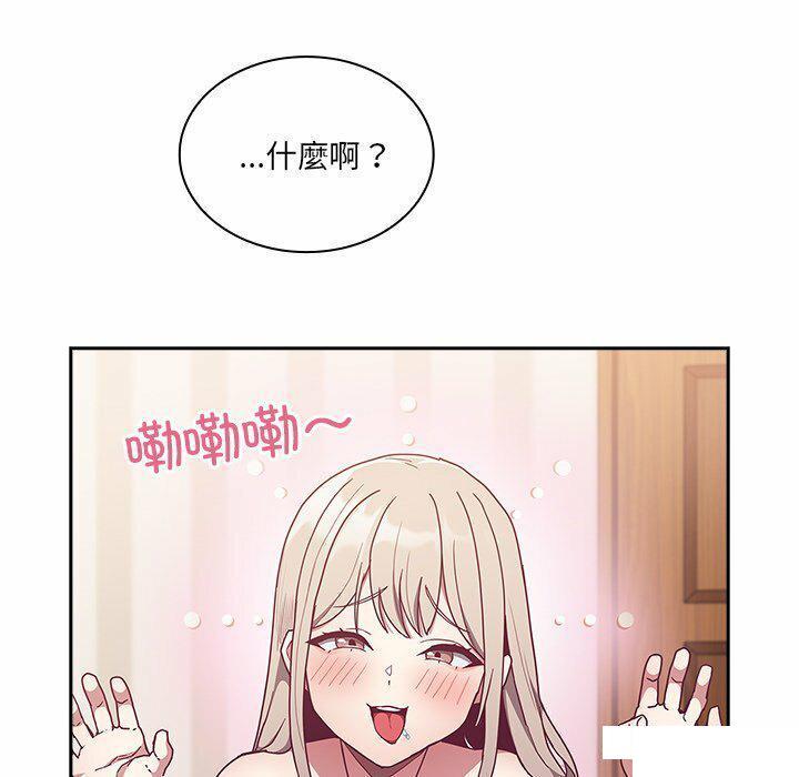 [韩国漫画] 陌生的未婚妻 剧情,巨乳大奶#[187P]-83
