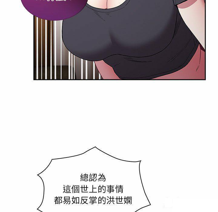 [韩国漫画] 陌生的未婚妻 剧情,巨乳大奶#[187P]-87