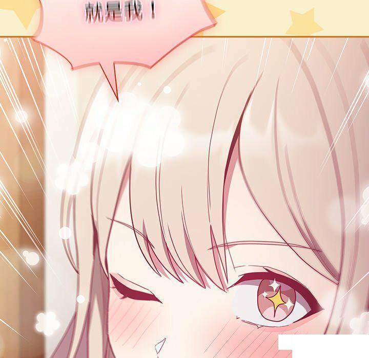 [韩国漫画] 陌生的未婚妻 剧情,巨乳大奶#[187P]-91