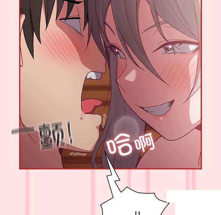[韩国漫画] 陌生的未婚妻 剧情,巨乳大奶#[154P]-100