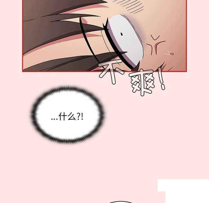 [韩国漫画] 陌生的未婚妻 剧情,巨乳大奶#[154P]-116