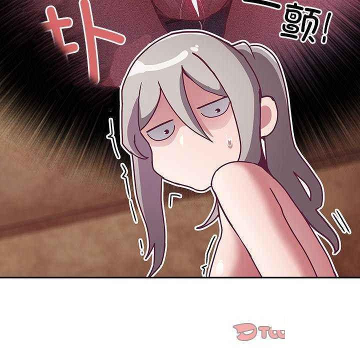 [韩国漫画] 陌生的未婚妻 剧情,巨乳大奶#[154P]-141