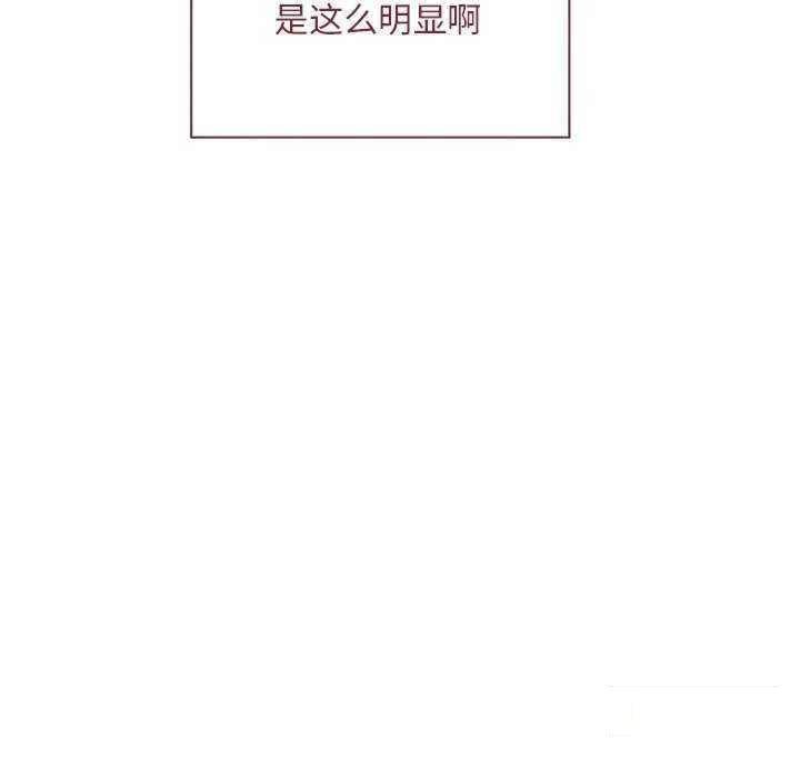 [韩国漫画] 陌生的未婚妻 剧情,巨乳大奶#[154P]-154