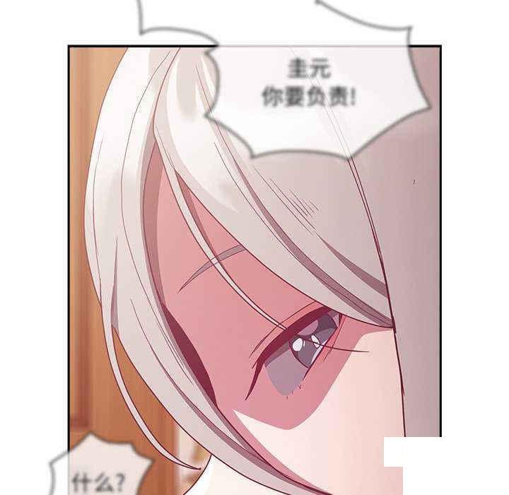 [韩国漫画] 陌生的未婚妻 剧情,巨乳大奶#[154P]-18