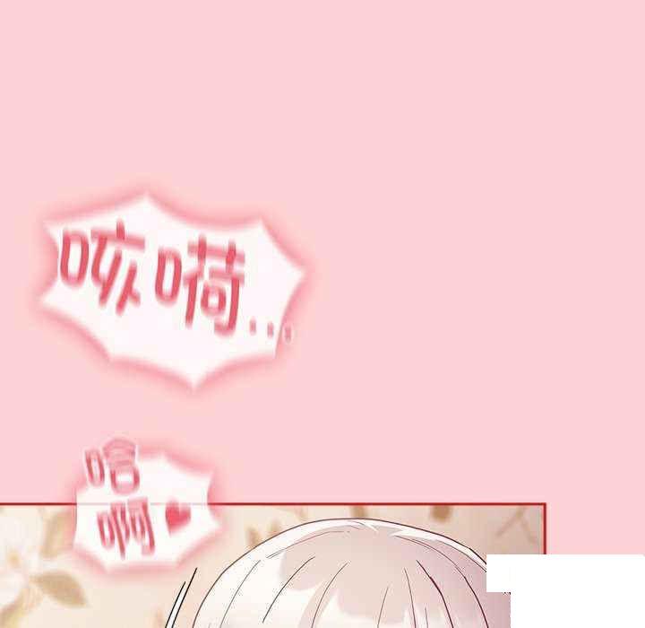 [韩国漫画] 陌生的未婚妻 剧情,巨乳大奶#[154P]-22