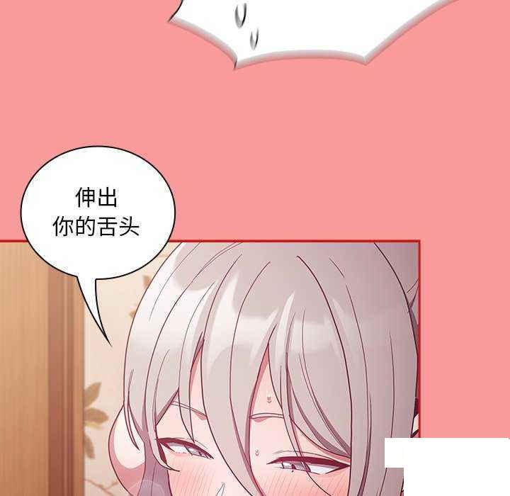 [韩国漫画] 陌生的未婚妻 剧情,巨乳大奶#[154P]-61